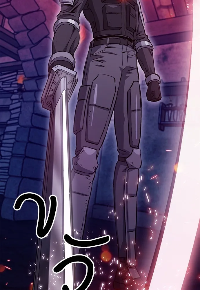 ดรูอิดแห่งสถานีโซล ตอนที่ 117 รูปที่ 2