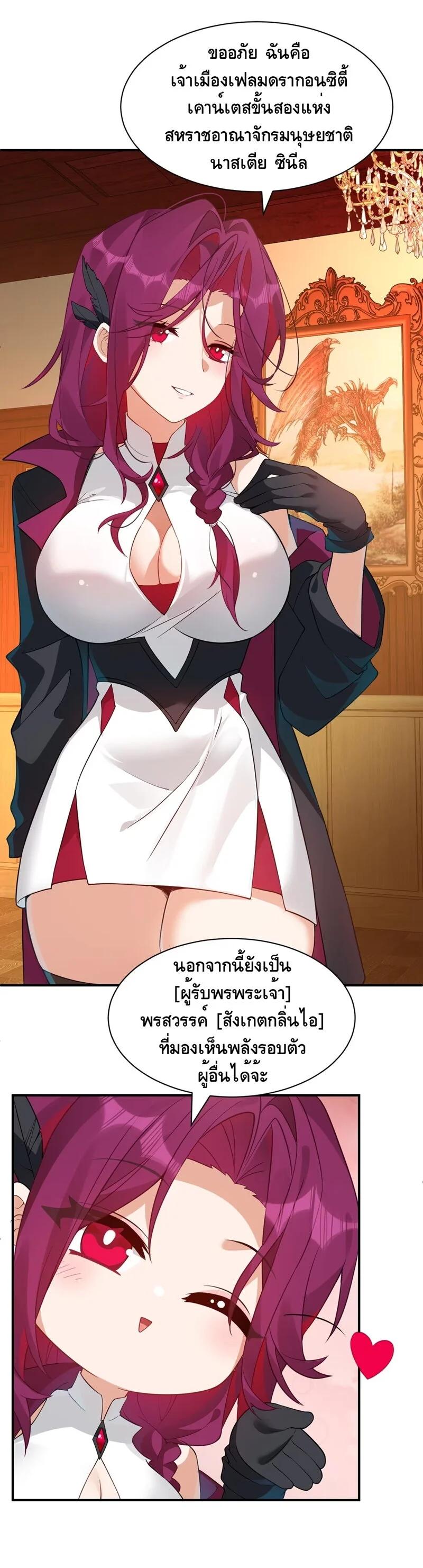 Manga-lc-com อ่านมังงะ อ่านการ์ตูน ออนไลน์ ฟรี I Am a Max-Level Priestess in Another World ตอนที่ 1 2 3 4 5 6 7 8 9 10 11 12 13 14 ฟรี ไม่มีโฆษณา Manga-lc - อ่าน มังงะ อ่าน การ์ตูน ออนไลน์ อ่านมังงะ ฟรี