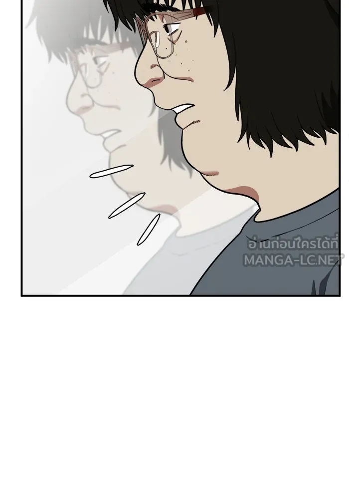 ช่วยเปลี่ยนฉันที ตอนที่ 96. เอเดน 16 รูปที่ 141