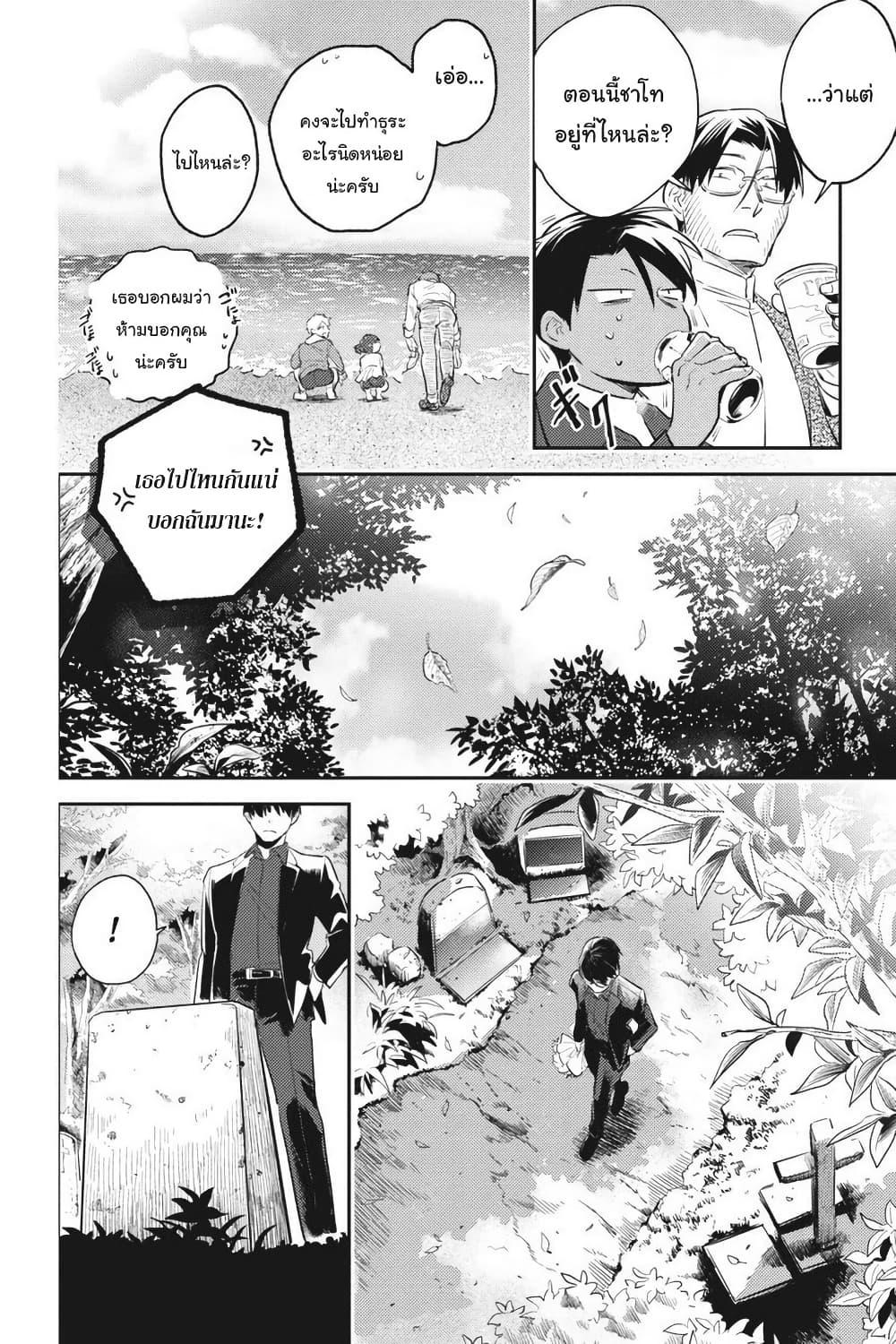 Manga-lc-com อ่านมังงะ อ่านการ์ตูน ออนไลน์ ฟรี Koroshi Ai ตอนที่ 1 2 3 4 5 6 7 8 9 10 11 12 13 14 ฟรี ไม่มีโฆษณา Manga-lc - อ่าน มังงะ อ่าน การ์ตูน ออนไลน์ อ่านมังงะ ฟรี