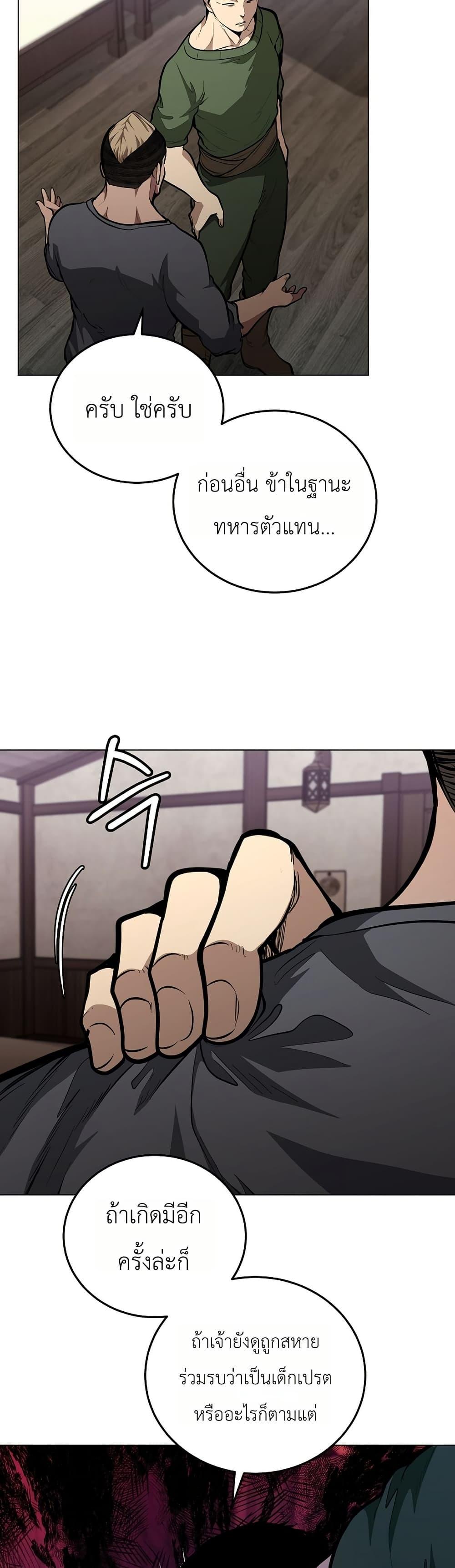 Manga-lc-com อ่านมังงะ อ่านการ์ตูน ออนไลน์ ฟรี The Immortal Genius Spearman ตอนที่ 1 2 3 4 5 6 7 8 9 10 11 12 13 14 ฟรี ไม่มีโฆษณา Manga-lc - อ่าน มังงะ อ่าน การ์ตูน ออนไลน์ อ่านมังงะ ฟรี