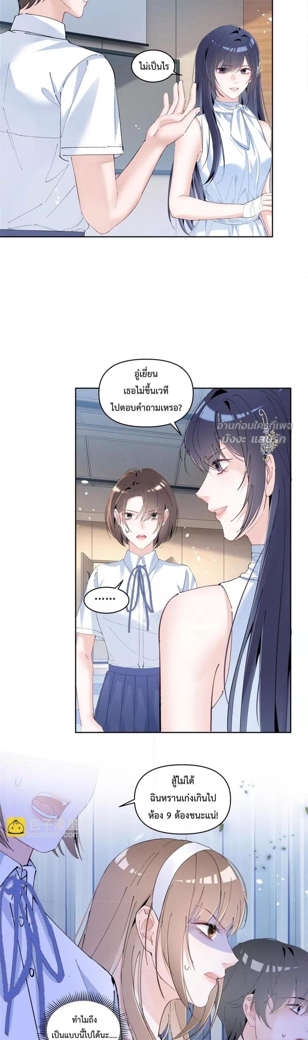Manga-lc-com อ่านมังงะ อ่านการ์ตูน ออนไลน์ ฟรี BeneaththeLad ตอนที่ 1 2 3 4 5 6 7 8 9 10 11 12 13 14 ฟรี ไม่มีโฆษณา Manga-lc - อ่าน มังงะ อ่าน การ์ตูน ออนไลน์ อ่านมังงะ ฟรี