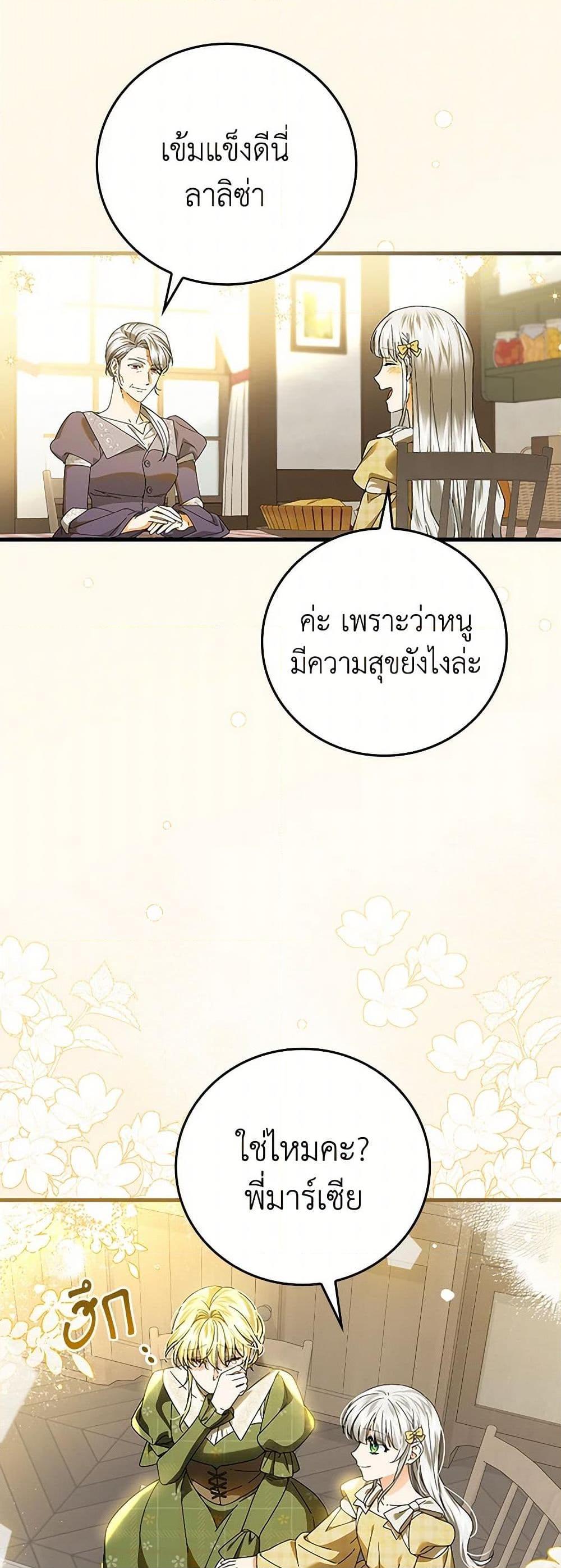 Manga-lc-com อ่านมังงะ อ่านการ์ตูน ออนไลน์ ฟรี The Perfect Plan for a Fairy-Tale Ending ตอนที่ 1 2 3 4 5 6 7 8 9 10 11 12 13 14 ฟรี ไม่มีโฆษณา Manga-lc - อ่าน มังงะ อ่าน การ์ตูน ออนไลน์ อ่านมังงะ ฟรี