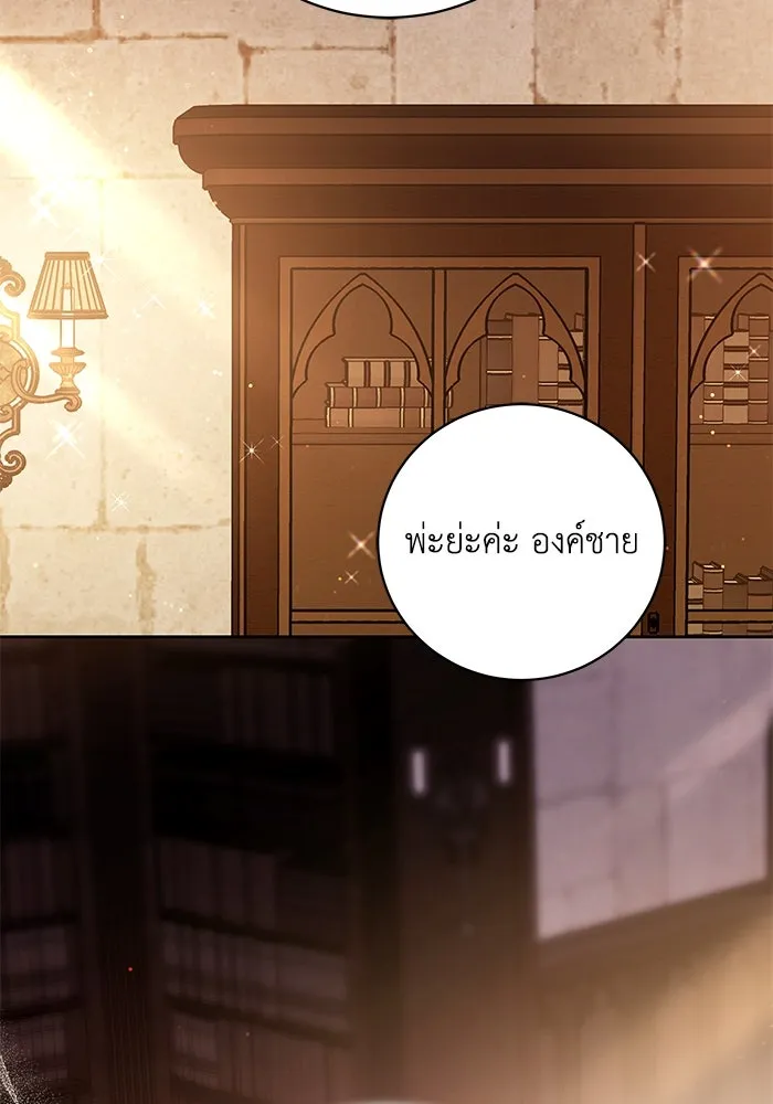 ย้อนเวลาพลิกชะตาทายาท ตอนที่ 68 รูปที่ 98