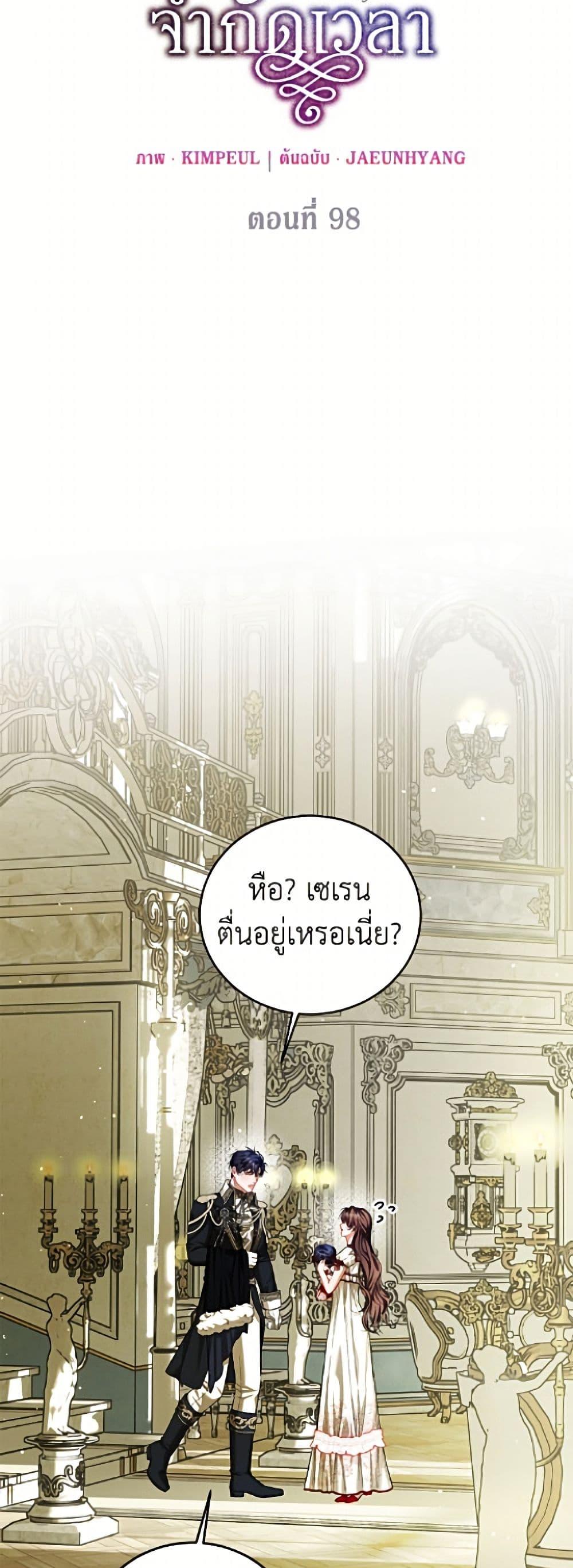 Manga-lc-com อ่านมังงะ อ่านการ์ตูน ออนไลน์ ฟรี Limited Extra time ตอนที่ 1 2 3 4 5 6 7 8 9 10 11 12 13 14 ฟรี ไม่มีโฆษณา Manga-lc - อ่าน มังงะ อ่าน การ์ตูน ออนไลน์ อ่านมังงะ ฟรี