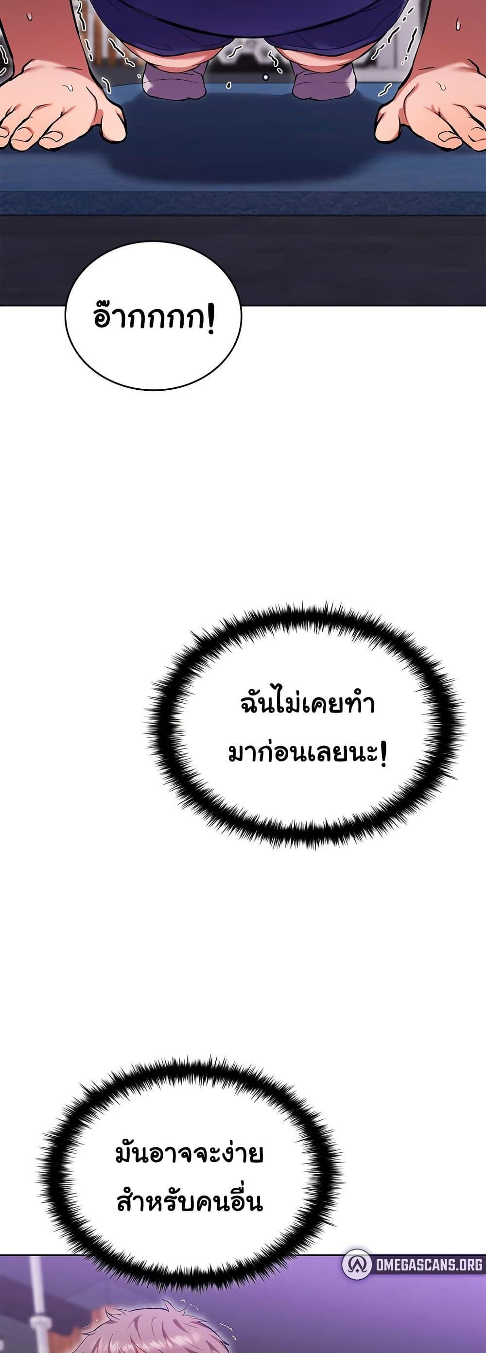 Doujin-Lc- อ่าน โดจิน มังฮวา เกาหลี ญี่ปุ่น จีน แปลไทย The Breeding Game ตอนที่ 1 2 3 4 5 6 7 8 9 10 11 12 13 14 ฟรี ไม่มีโฆษณา อ่าน โดจิน Manhwa เกาหลี ญี่ปุ่น จีน เรามีครบ คัดมาให้เน้นๆ โดจิน 18+ รับประกันความฟินโดย  Doujin Lc