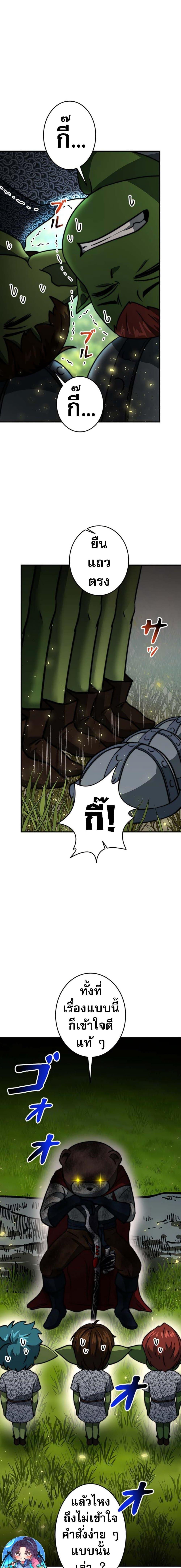 Manga-lc-com อ่านมังงะ อ่านการ์ตูน ออนไลน์ ฟรี Putting My Life on the Line, I Go All-in on Luck Enhancement ตอนที่ 1 2 3 4 5 6 7 8 9 10 11 12 13 14 ฟรี ไม่มีโฆษณา Manga-lc - อ่าน มังงะ อ่าน การ์ตูน ออนไลน์ อ่านมังงะ ฟรี