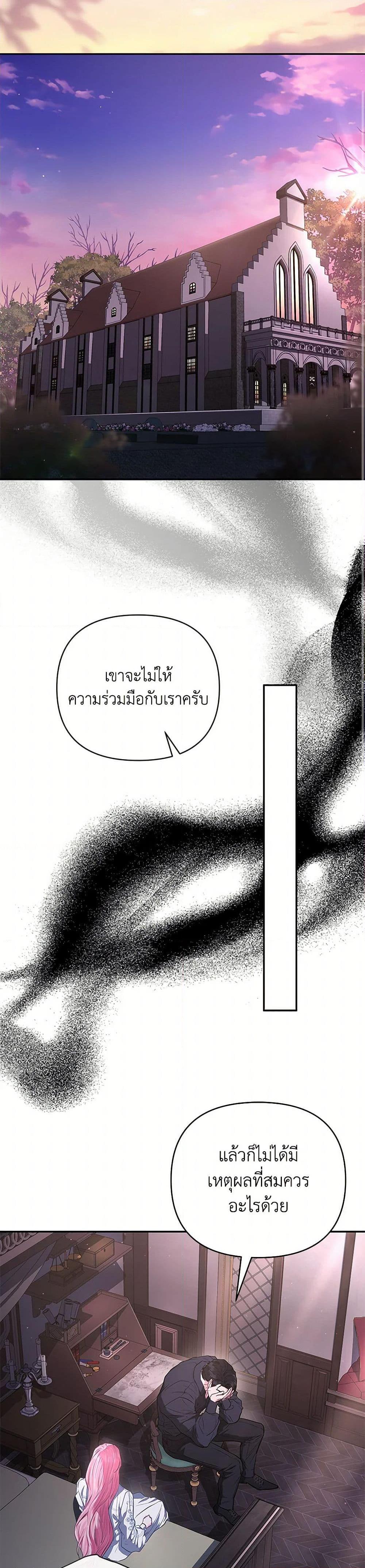 Manga-lc-com อ่านมังงะ อ่านการ์ตูน ออนไลน์ ฟรี My Evil Husband Is Obsessed With the Wrong Person ตอนที่ 1 2 3 4 5 6 7 8 9 10 11 12 13 14 ฟรี ไม่มีโฆษณา Manga-lc - อ่าน มังงะ อ่าน การ์ตูน ออนไลน์ อ่านมังงะ ฟรี