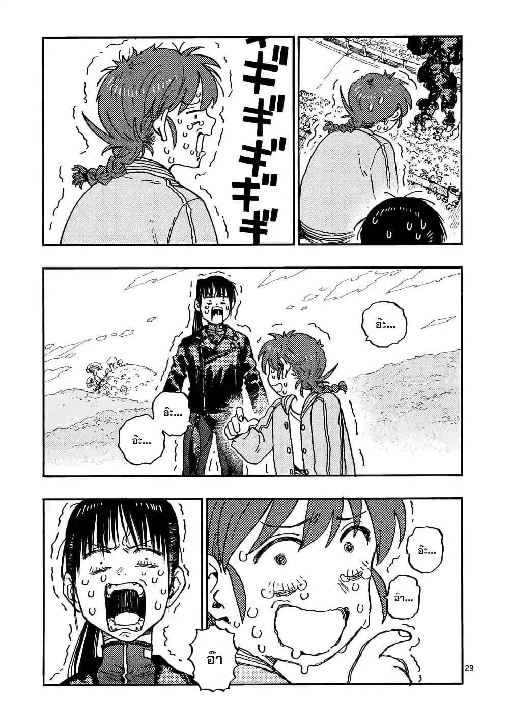 Manga-lc-com อ่านมังงะ อ่านการ์ตูน ออนไลน์ ฟรี RaiRaiRai ตอนที่ 1 2 3 4 5 6 7 8 9 10 11 12 13 14 ฟรี ไม่มีโฆษณา Manga-lc - อ่าน มังงะ อ่าน การ์ตูน ออนไลน์ อ่านมังงะ ฟรี