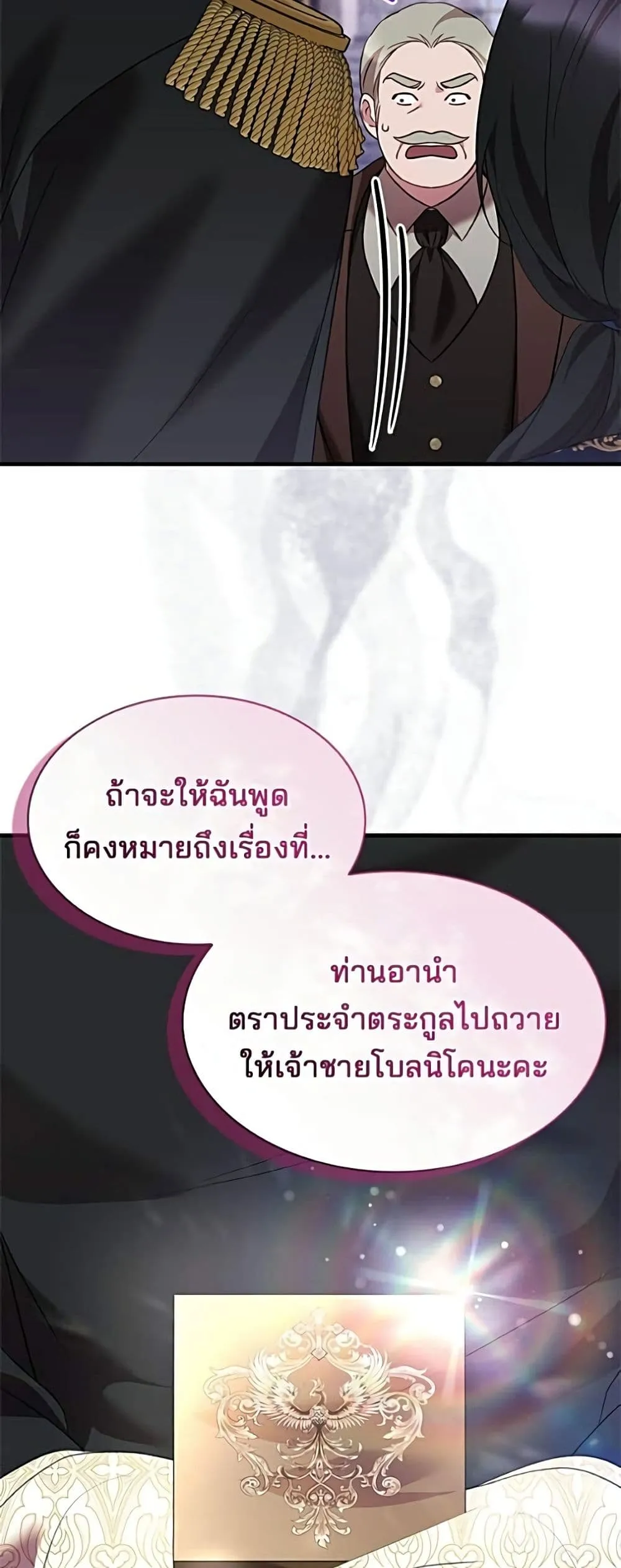 Manga-lc-com อ่านมังงะ อ่านการ์ตูน ออนไลน์ ฟรี One Day My Sister Died – ชายาคนสุดท้ายของเจ้าชายไร้หัวใจ ตอนที่ 1 2 3 4 5 6 7 8 9 10 11 12 13 14 ฟรี ไม่มีโฆษณา Manga-lc - อ่าน มังงะ อ่าน การ์ตูน ออนไลน์ อ่านมังงะ ฟรี