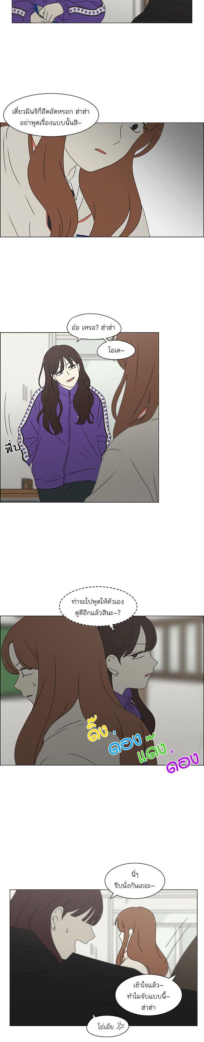 Manga-lc-com อ่านมังงะ อ่านการ์ตูน ออนไลน์ ฟรี Love Revolution รักนี้ต้องปฏิวัติ ตอนที่ 1 2 3 4 5 6 7 8 9 10 11 12 13 14 ฟรี ไม่มีโฆษณา Manga-lc - อ่าน มังงะ อ่าน การ์ตูน ออนไลน์ อ่านมังงะ ฟรี