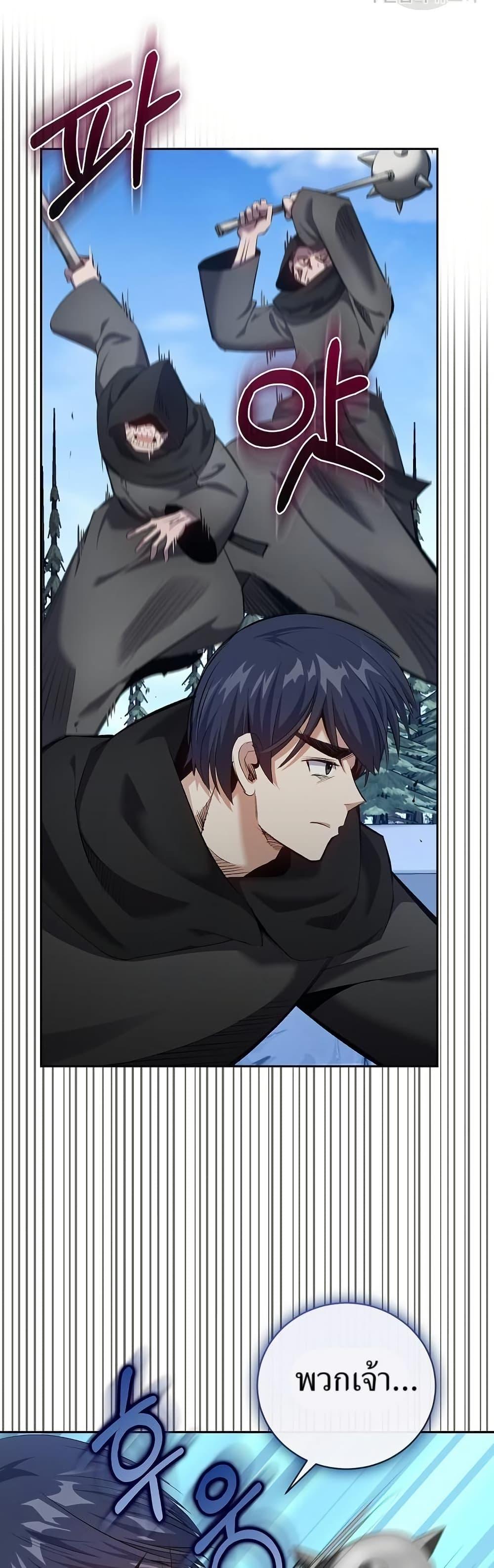 Manga-lc-com อ่านมังงะ อ่านการ์ตูน ออนไลน์ ฟรี Kill the Emperor ตอนที่ 1 2 3 4 5 6 7 8 9 10 11 12 13 14 ฟรี ไม่มีโฆษณา Manga-lc - อ่าน มังงะ อ่าน การ์ตูน ออนไลน์ อ่านมังงะ ฟรี