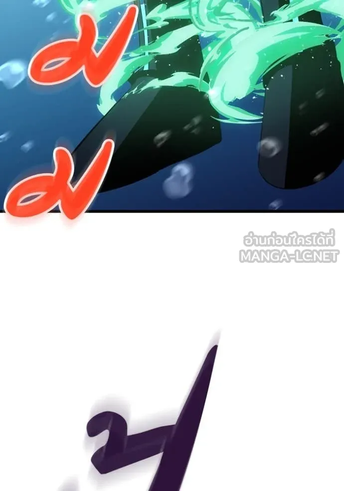โคตรอาวุธลับ ตอนที่ 41 รูปที่ 52