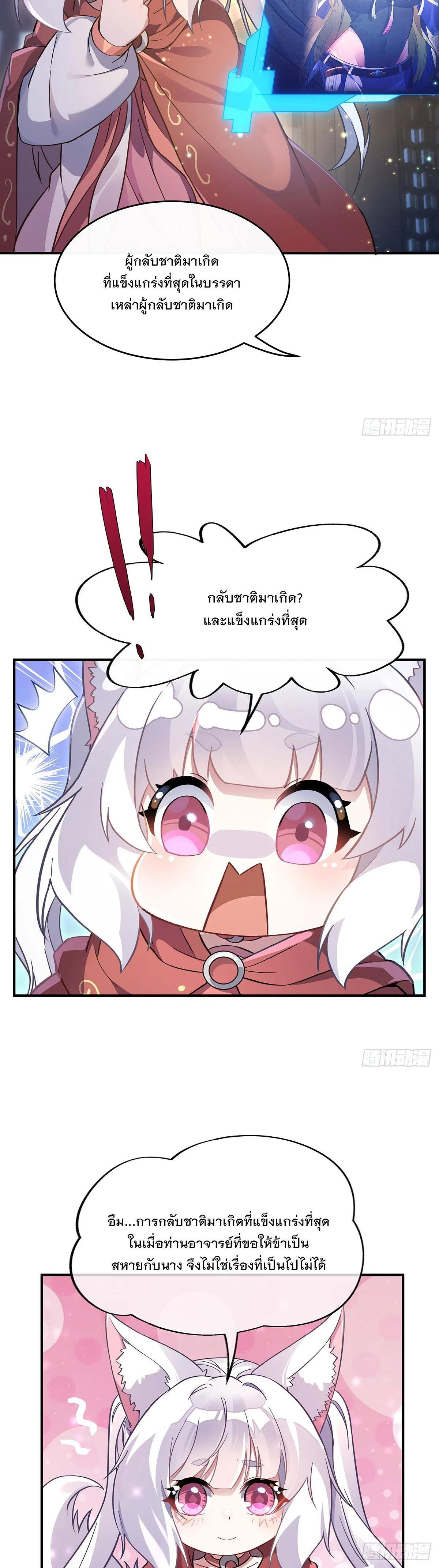 Manga-lc-com อ่านมังงะ อ่านการ์ตูน ออนไลน์ ฟรี My Female Disciples are all Future Masters of the Heavens ตอนที่ 1 2 3 4 5 6 7 8 9 10 11 12 13 14 ฟรี ไม่มีโฆษณา Manga-lc - อ่าน มังงะ อ่าน การ์ตูน ออนไลน์ อ่านมังงะ ฟรี