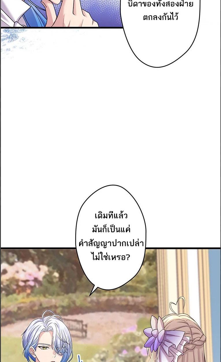 Manga-lc-com อ่านมังงะ อ่านการ์ตูน ออนไลน์ ฟรี The Legendary Assassin Reincarnated as the Beloved Youngest Daughter of a Royal Family ตอนที่ 1 2 3 4 5 6 7 8 9 10 11 12 13 14 ฟรี ไม่มีโฆษณา Manga-lc - อ่าน มังงะ อ่าน การ์ตูน ออนไลน์ อ่านมังงะ ฟรี