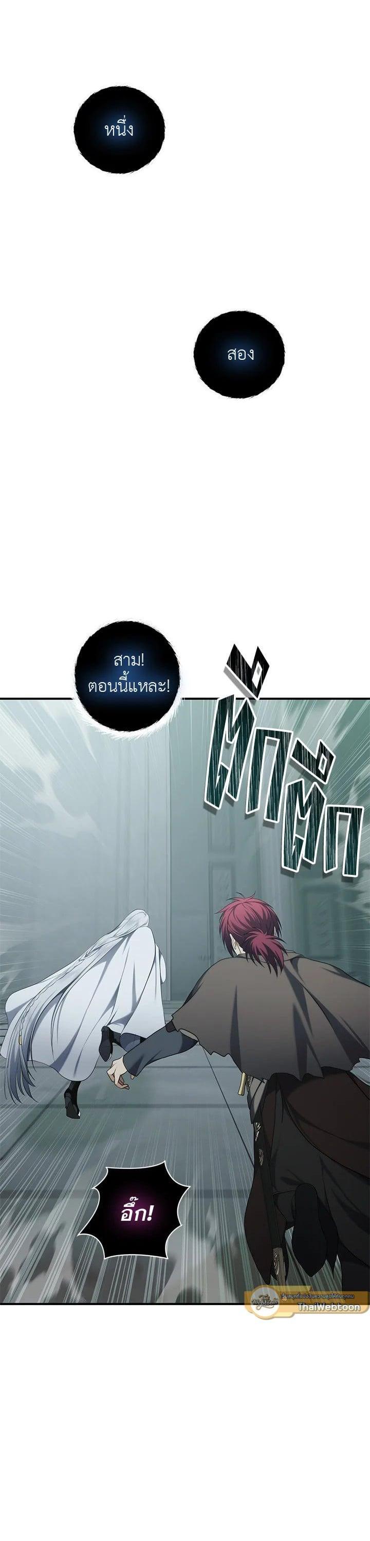 Manga-lc-com อ่านมังงะ อ่านการ์ตูน ออนไลน์ ฟรี Second Life Ranker ตอนที่ 1 2 3 4 5 6 7 8 9 10 11 12 13 14 ฟรี ไม่มีโฆษณา Manga-lc - อ่าน มังงะ อ่าน การ์ตูน ออนไลน์ อ่านมังงะ ฟรี