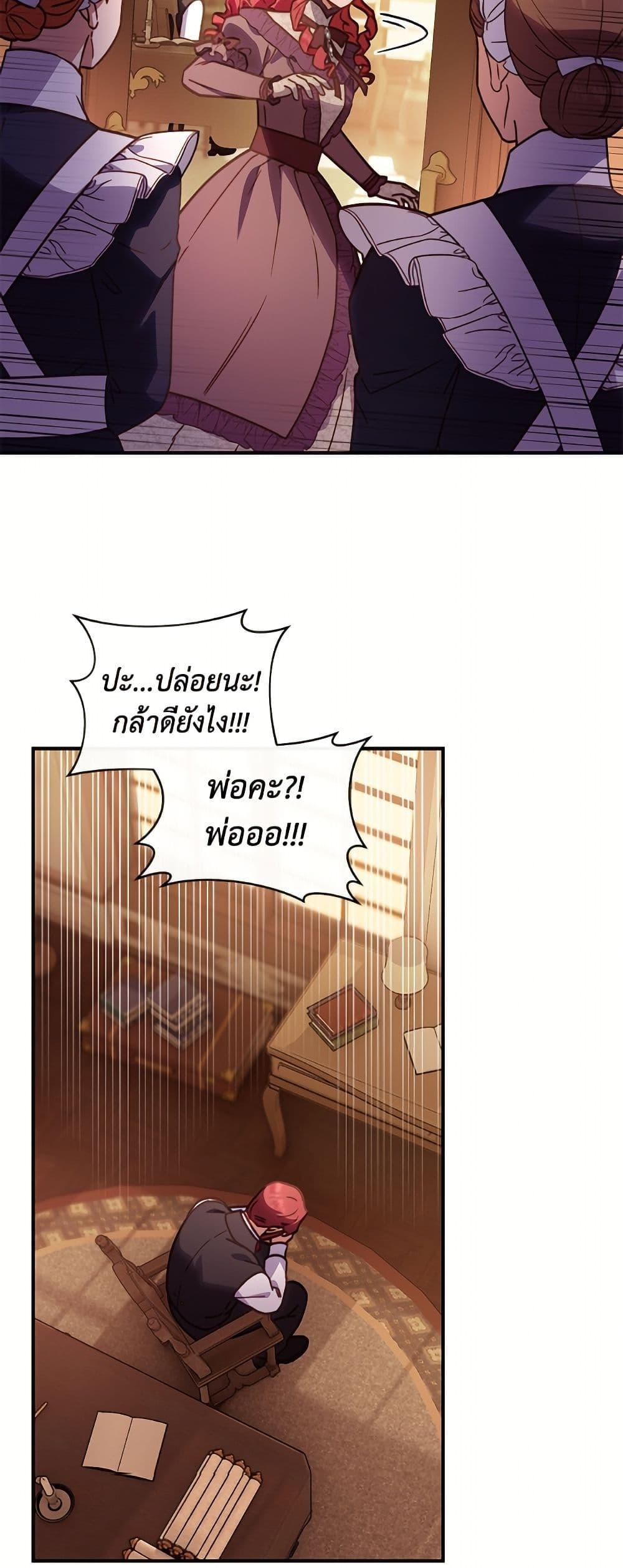 Manga-lc-com อ่านมังงะ อ่านการ์ตูน ออนไลน์ ฟรี I’ll Predict Your Happy Ending ตอนที่ 1 2 3 4 5 6 7 8 9 10 11 12 13 14 ฟรี ไม่มีโฆษณา Manga-lc - อ่าน มังงะ อ่าน การ์ตูน ออนไลน์ อ่านมังงะ ฟรี