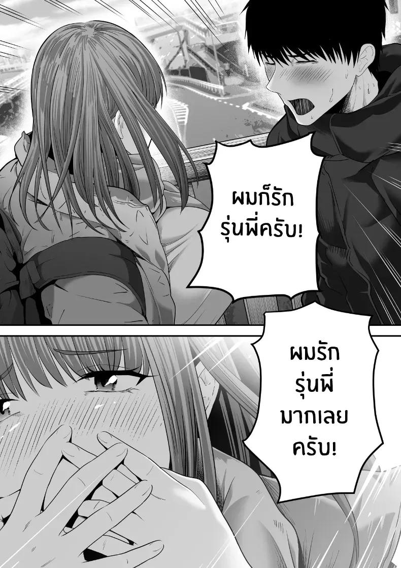 Doujin-Lc- อ่าน โดจิน มังฮวา เกาหลี ญี่ปุ่น จีน แปลไทย รุ่นพี่ที่ผมควรจะบอกชอบกลับ ตอนที่ 1 2 3 4 5 6 7 8 9 10 11 12 13 14 ฟรี ไม่มีโฆษณา อ่าน โดจิน Manhwa เกาหลี ญี่ปุ่น จีน เรามีครบ คัดมาให้เน้นๆ โดจิน 18+ รับประกันความฟินโดย  Doujin Lc