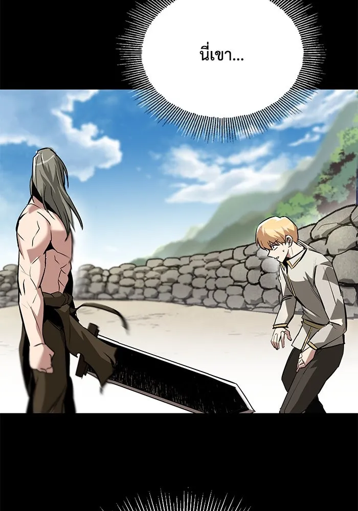 ชีวิตพลิกผันของลอร์ดผู้เกียจคร้าน ตอนที่ 73 การแข่งขันชิงแชมป์ รูปที่ 55