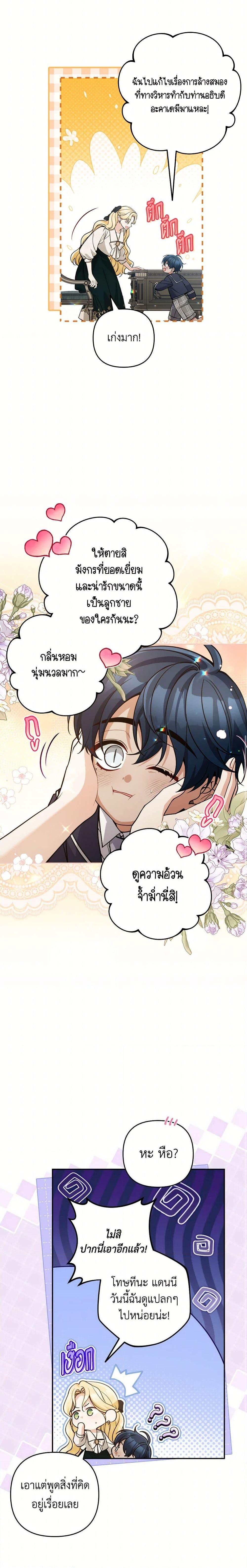 Manga-lc-com อ่านมังงะ อ่านการ์ตูน ออนไลน์ ฟรี Please Don’t Come To The Villainess’ Stationery Store! ตอนที่ 1 2 3 4 5 6 7 8 9 10 11 12 13 14 ฟรี ไม่มีโฆษณา Manga-lc - อ่าน มังงะ อ่าน การ์ตูน ออนไลน์ อ่านมังงะ ฟรี