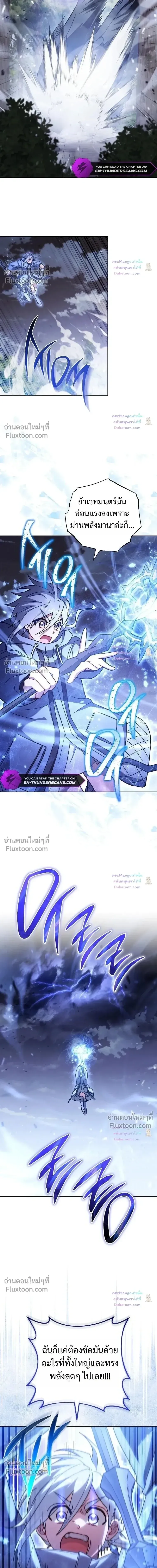 The Top Ranker_s Guide to an Aspiring Writer Life ตอนที่ ตอนที่ 54 รูปที่ 4