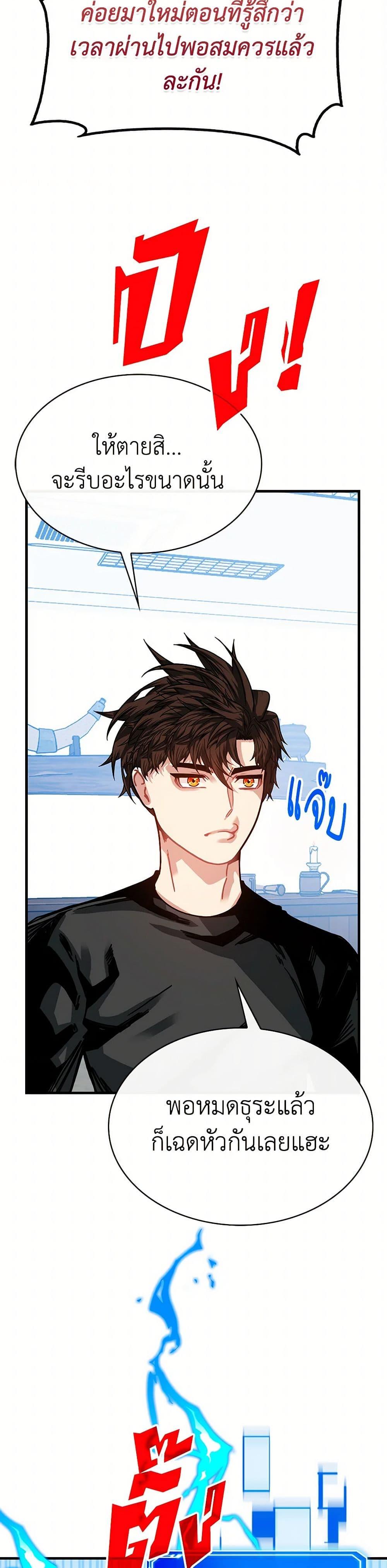 Manga-lc-com อ่านมังงะ อ่านการ์ตูน ออนไลน์ ฟรี SSS-Class Gacha Hunter ตอนที่ 1 2 3 4 5 6 7 8 9 10 11 12 13 14 ฟรี ไม่มีโฆษณา Manga-lc - อ่าน มังงะ อ่าน การ์ตูน ออนไลน์ อ่านมังงะ ฟรี