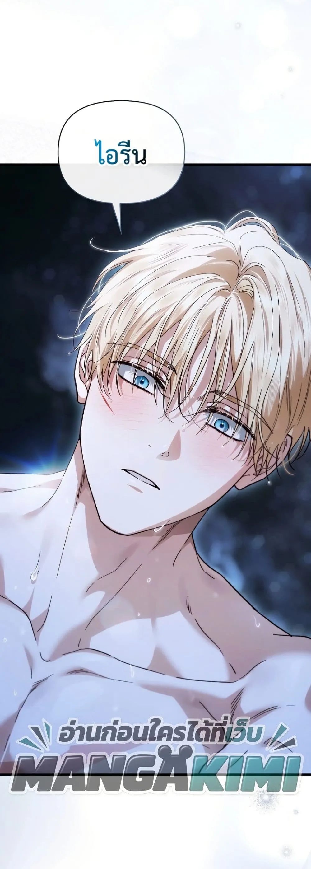 Manga-lc-com อ่านมังงะ อ่านการ์ตูน ออนไลน์ ฟรี My Husband Was Clearly a Paladin ตอนที่ 1 2 3 4 5 6 7 8 9 10 11 12 13 14 ฟรี ไม่มีโฆษณา Manga-lc - อ่าน มังงะ อ่าน การ์ตูน ออนไลน์ อ่านมังงะ ฟรี