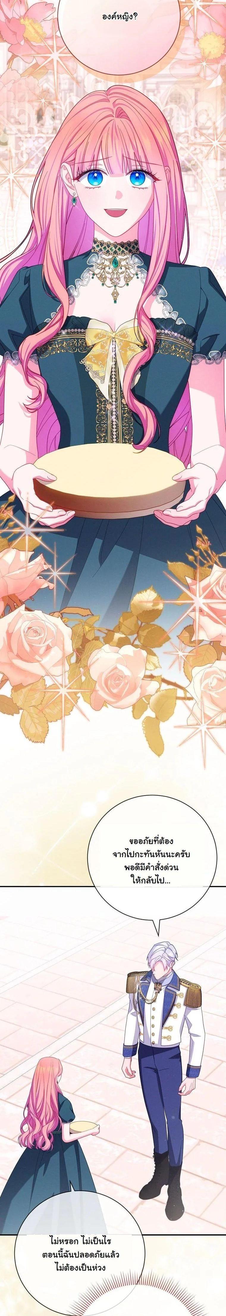 Manga-lc-com อ่านมังงะ อ่านการ์ตูน ออนไลน์ ฟรี How to Survive as a Villainess on the Verge of Death ตอนที่ 1 2 3 4 5 6 7 8 9 10 11 12 13 14 ฟรี ไม่มีโฆษณา Manga-lc - อ่าน มังงะ อ่าน การ์ตูน ออนไลน์ อ่านมังงะ ฟรี