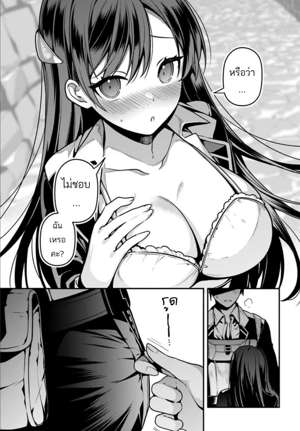 Manga-lc-com อ่านมังงะ อ่านการ์ตูน ออนไลน์ ฟรี High School Hack and Slash ตอนที่ 1 2 3 4 5 6 7 8 9 10 11 12 13 14 ฟรี ไม่มีโฆษณา Manga-lc - อ่าน มังงะ อ่าน การ์ตูน ออนไลน์ อ่านมังงะ ฟรี