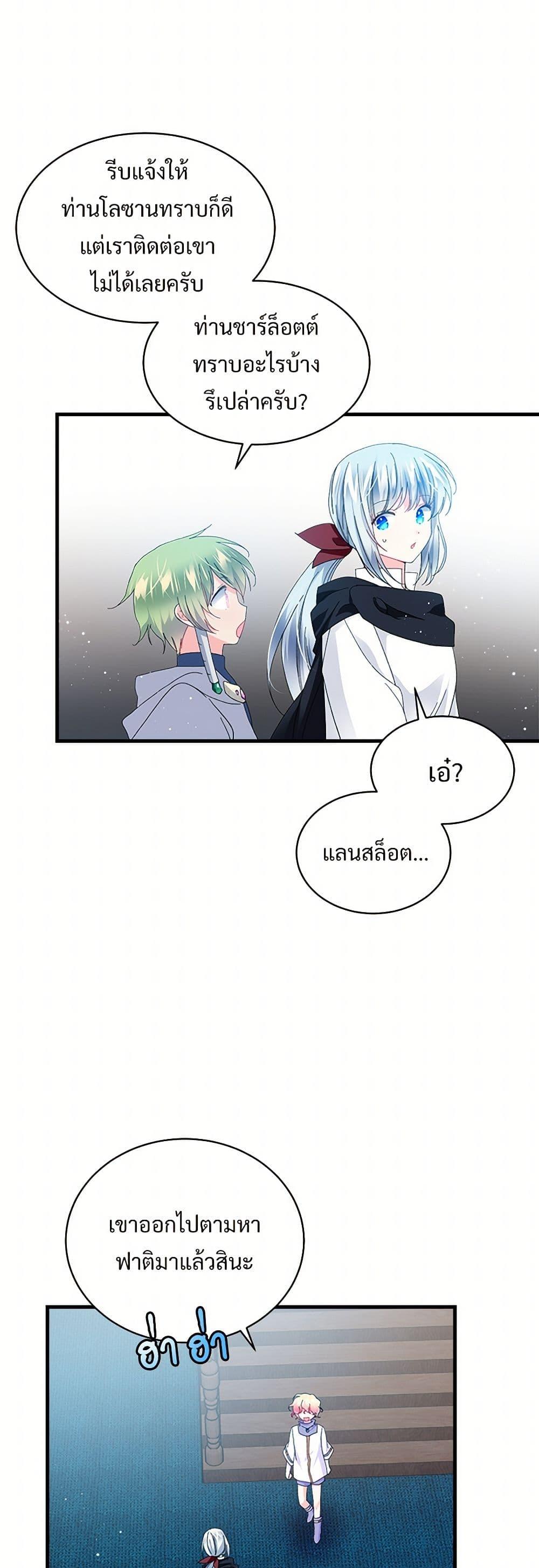 Manga-lc-com อ่านมังงะ อ่านการ์ตูน ออนไลน์ ฟรี The Lady’s Butler ตอนที่ 1 2 3 4 5 6 7 8 9 10 11 12 13 14 ฟรี ไม่มีโฆษณา Manga-lc - อ่าน มังงะ อ่าน การ์ตูน ออนไลน์ อ่านมังงะ ฟรี