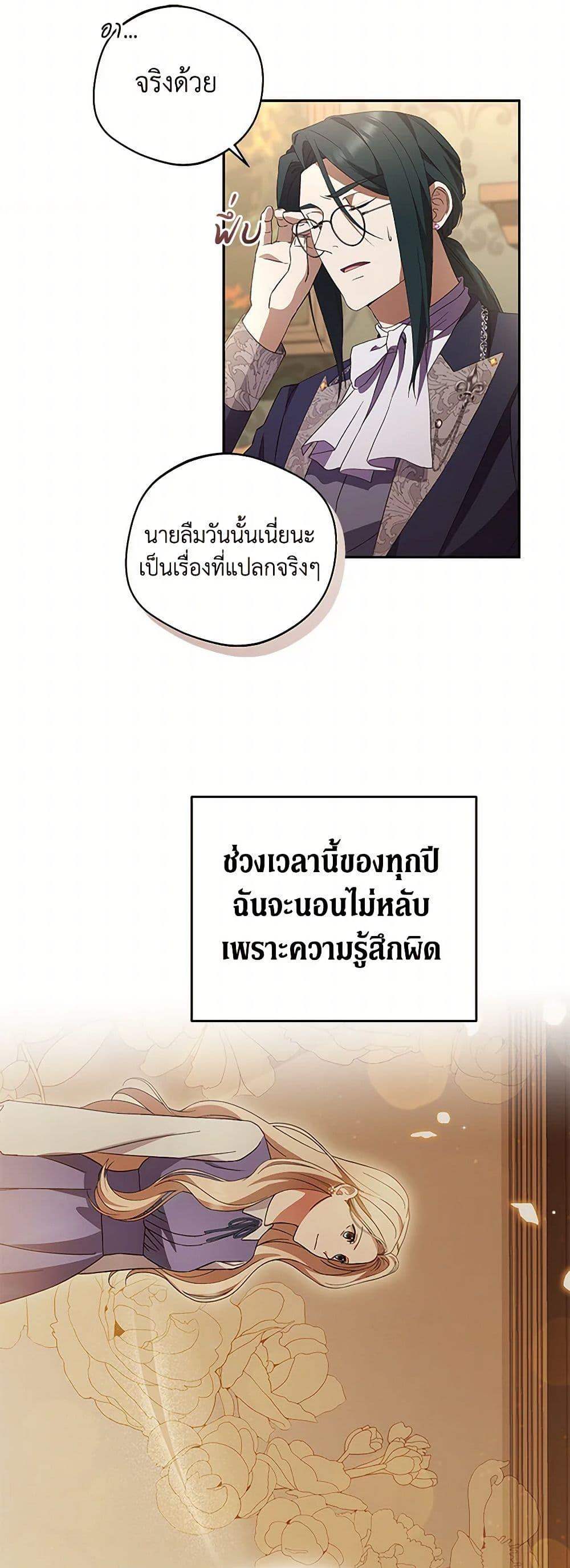 Manga-lc-com อ่านมังงะ อ่านการ์ตูน ออนไลน์ ฟรี There Is No Need to Be Obsessed ตอนที่ 1 2 3 4 5 6 7 8 9 10 11 12 13 14 ฟรี ไม่มีโฆษณา Manga-lc - อ่าน มังงะ อ่าน การ์ตูน ออนไลน์ อ่านมังงะ ฟรี