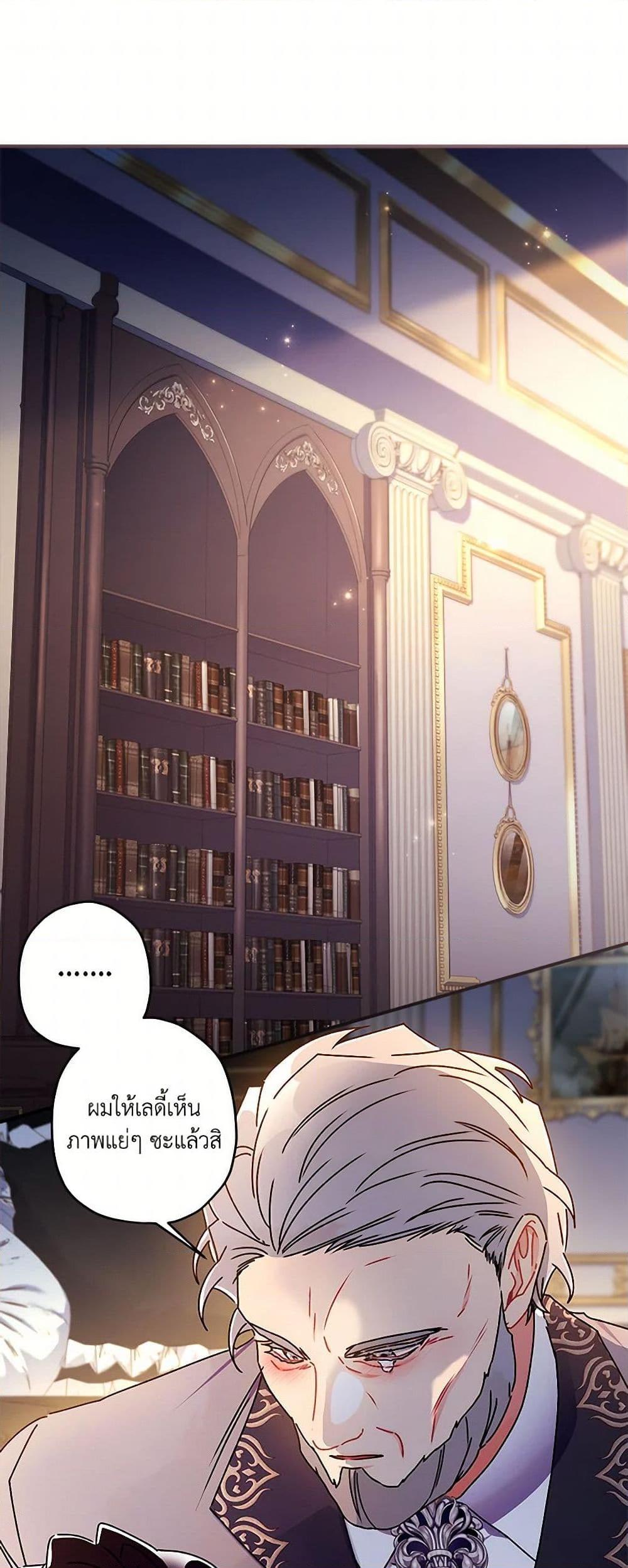 Manga-lc-com อ่านมังงะ อ่านการ์ตูน ออนไลน์ ฟรี I Became the Male Lead’s Adopted Daughter ตอนที่ 1 2 3 4 5 6 7 8 9 10 11 12 13 14 ฟรี ไม่มีโฆษณา Manga-lc - อ่าน มังงะ อ่าน การ์ตูน ออนไลน์ อ่านมังงะ ฟรี