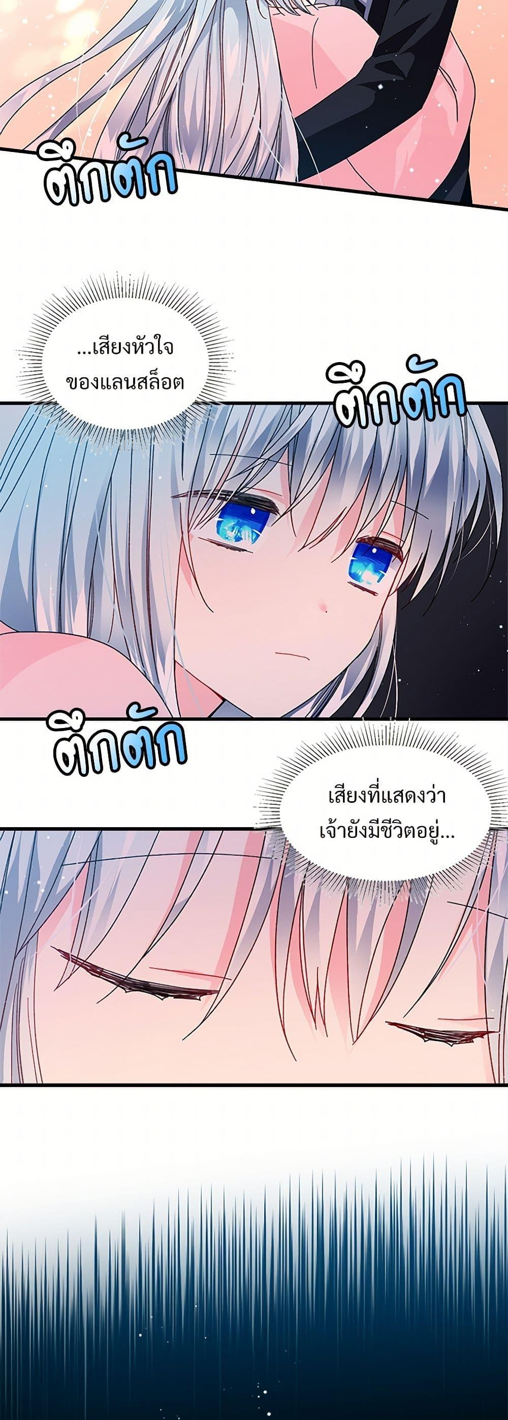 Manga-lc-com อ่านมังงะ อ่านการ์ตูน ออนไลน์ ฟรี The Lady’s Butler ตอนที่ 1 2 3 4 5 6 7 8 9 10 11 12 13 14 ฟรี ไม่มีโฆษณา Manga-lc - อ่าน มังงะ อ่าน การ์ตูน ออนไลน์ อ่านมังงะ ฟรี
