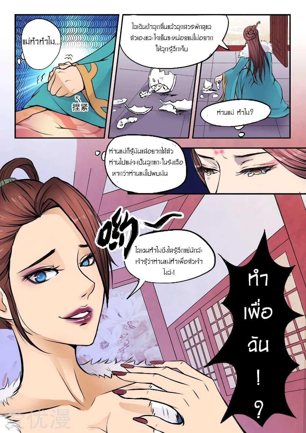 Manga-lc-com อ่านมังงะ อ่านการ์ตูน ออนไลน์ ฟรี Martial Master ตอนที่ 1 2 3 4 5 6 7 8 9 10 11 12 13 14 ฟรี ไม่มีโฆษณา Manga-lc - อ่าน มังงะ อ่าน การ์ตูน ออนไลน์ อ่านมังงะ ฟรี