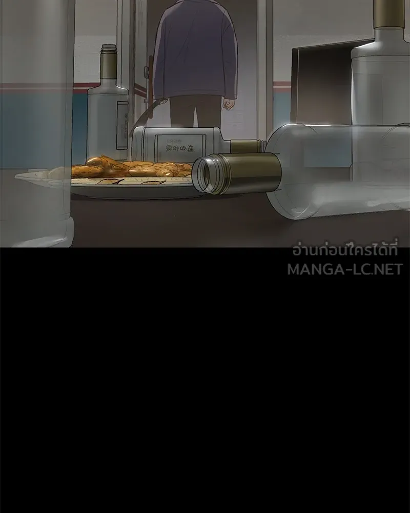 แบคXX ตอนที่ 67 รูปที่ 177