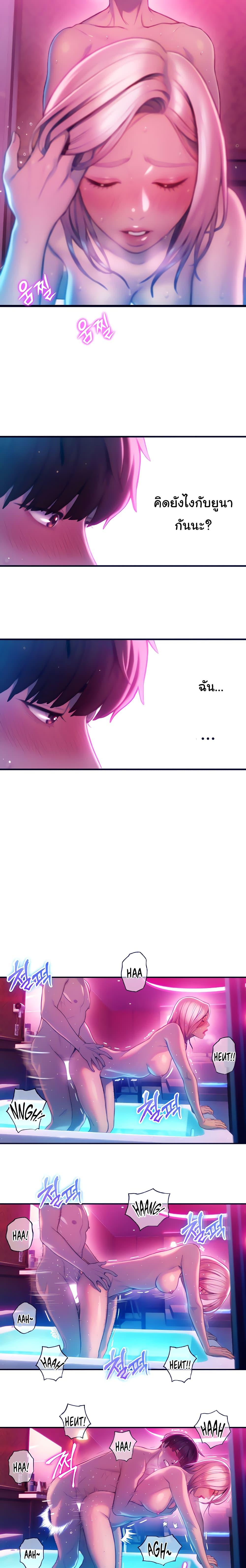 Doujin-Lc- อ่าน โดจิน มังฮวา เกาหลี ญี่ปุ่น จีน แปลไทย Love Limit Exceeded รักเกินพิกัด ตอนที่ 1 2 3 4 5 6 7 8 9 10 11 12 13 14 ฟรี ไม่มีโฆษณา อ่าน โดจิน Manhwa เกาหลี ญี่ปุ่น จีน เรามีครบ คัดมาให้เน้นๆ โดจิน 18+ รับประกันความฟินโดย  Doujin Lc