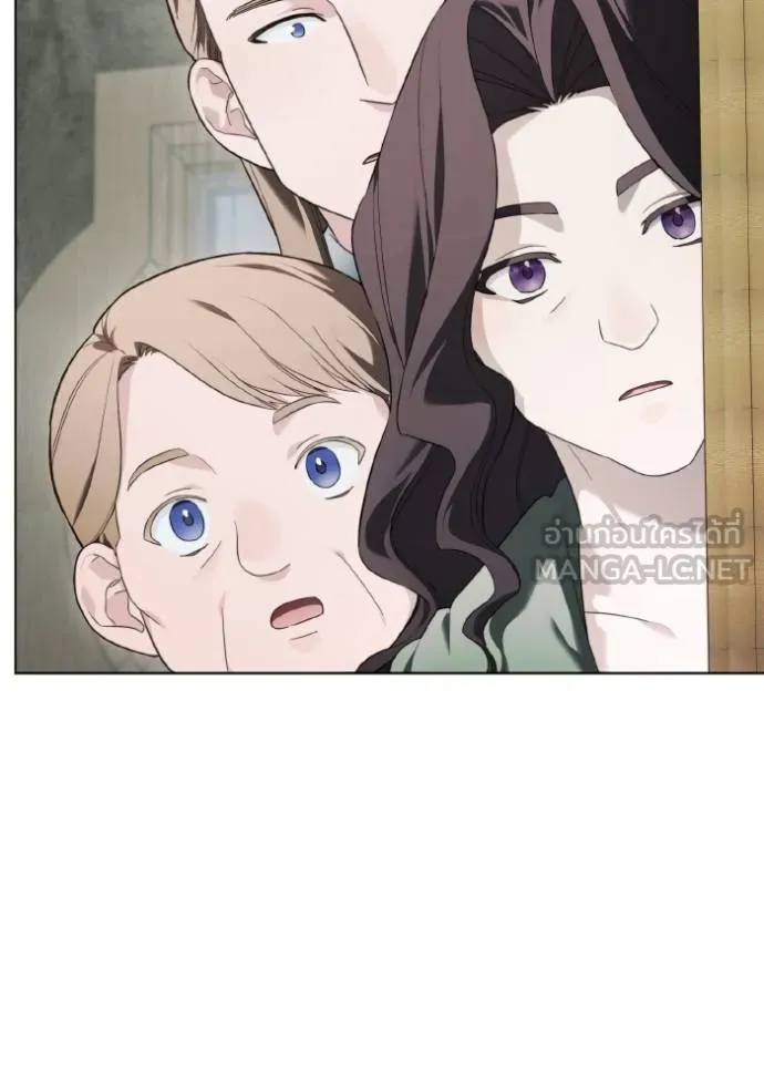 ราชินีจอมมาร ตอนที่ 19 รูปที่ 84
