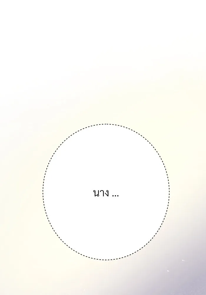 จันทร์เจ้า ตอนที่ ตอนที่ ๑๑  หวังว่าองค์หญิงจันทร์เ รูปที่ 94