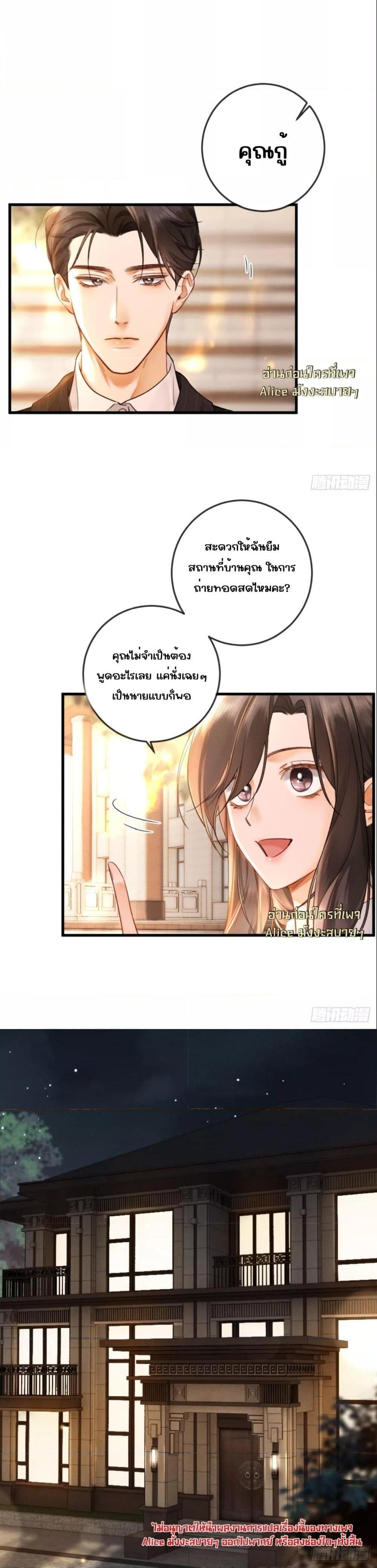 Manga-lc-com อ่านมังงะ อ่านการ์ตูน ออนไลน์ ฟรี FallenContract ตอนที่ 1 2 3 4 5 6 7 8 9 10 11 12 13 14 ฟรี ไม่มีโฆษณา Manga-lc - อ่าน มังงะ อ่าน การ์ตูน ออนไลน์ อ่านมังงะ ฟรี