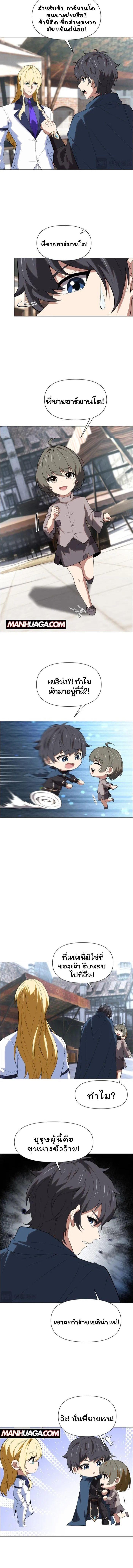 Manga-lc-com อ่านมังงะ อ่านการ์ตูน ออนไลน์ ฟรี Forging An Industrial Empire In A Magical World ตอนที่ 1 2 3 4 5 6 7 8 9 10 11 12 13 14 ฟรี ไม่มีโฆษณา Manga-lc - อ่าน มังงะ อ่าน การ์ตูน ออนไลน์ อ่านมังงะ ฟรี