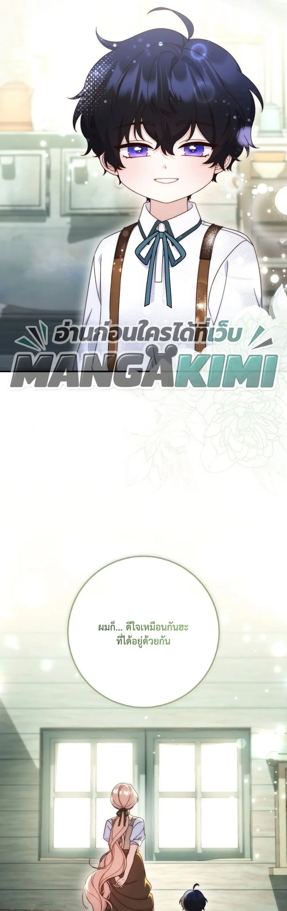 Manga-lc-com อ่านมังงะ อ่านการ์ตูน ออนไลน์ ฟรี The Emperor’s Marriage Scam ตอนที่ 1 2 3 4 5 6 7 8 9 10 11 12 13 14 ฟรี ไม่มีโฆษณา Manga-lc - อ่าน มังงะ อ่าน การ์ตูน ออนไลน์ อ่านมังงะ ฟรี