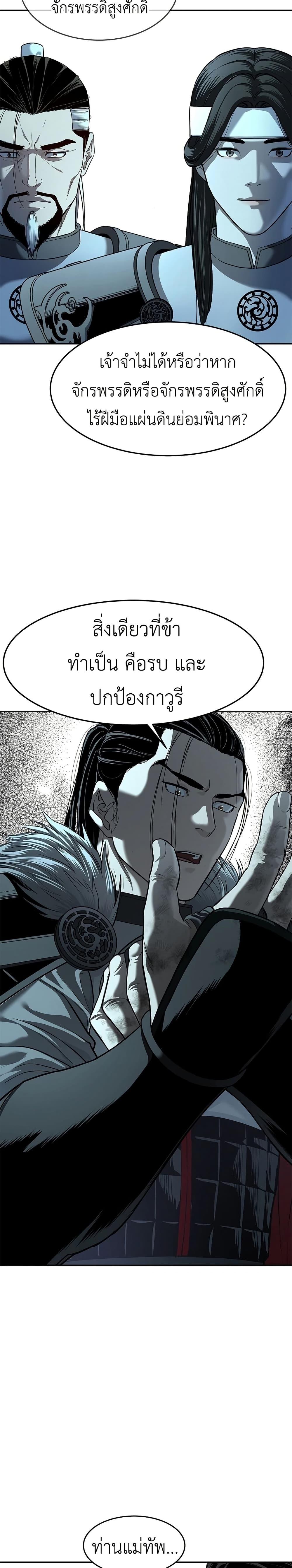 Manga-lc-com อ่านมังงะ อ่านการ์ตูน ออนไลน์ ฟรี The Iron Emperor ตอนที่ 1 2 3 4 5 6 7 8 9 10 11 12 13 14 ฟรี ไม่มีโฆษณา Manga-lc - อ่าน มังงะ อ่าน การ์ตูน ออนไลน์ อ่านมังงะ ฟรี