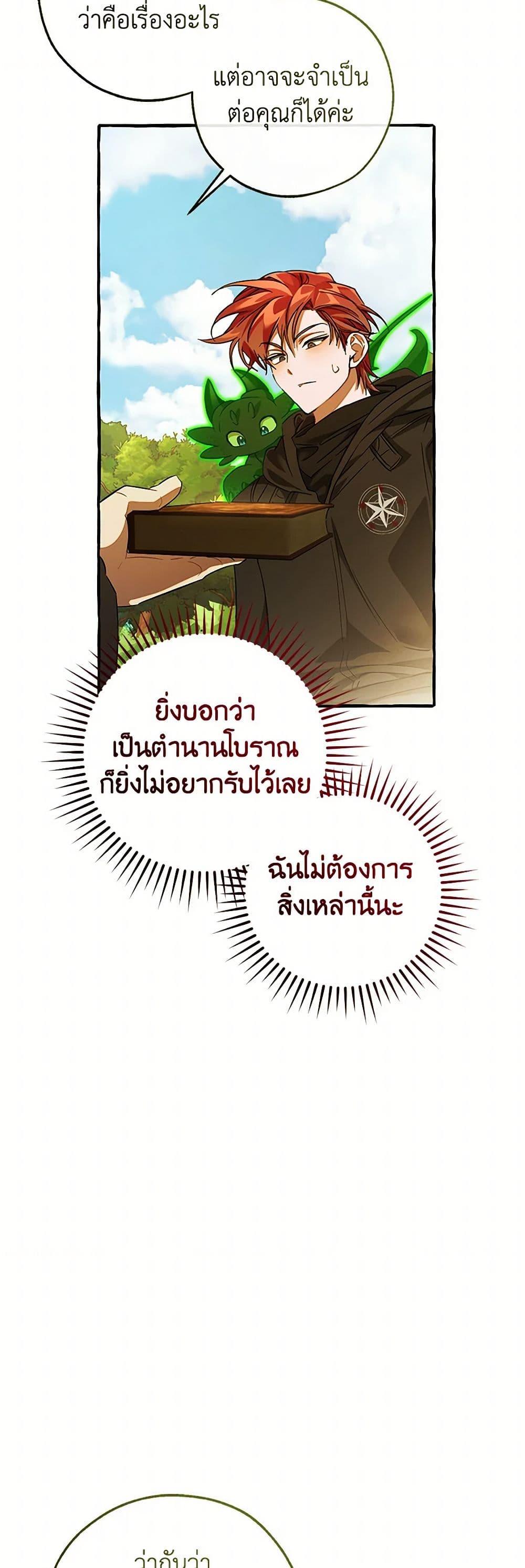 Manga-lc-com อ่านมังงะ อ่านการ์ตูน ออนไลน์ ฟรี Trash of the Count’s Family ตอนที่ 1 2 3 4 5 6 7 8 9 10 11 12 13 14 ฟรี ไม่มีโฆษณา Manga-lc - อ่าน มังงะ อ่าน การ์ตูน ออนไลน์ อ่านมังงะ ฟรี