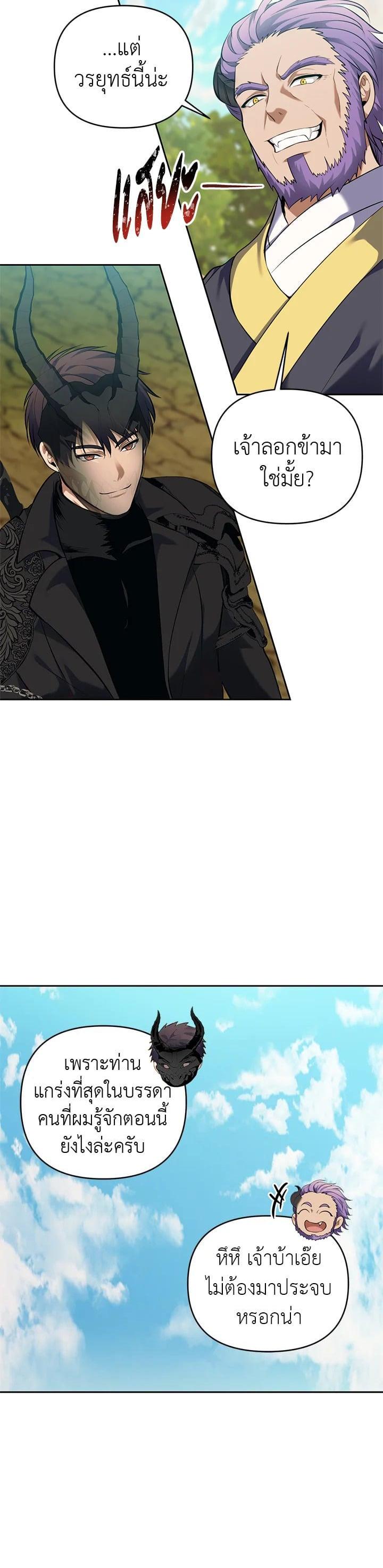 Manga-lc-com อ่านมังงะ อ่านการ์ตูน ออนไลน์ ฟรี Second Life Ranker ตอนที่ 1 2 3 4 5 6 7 8 9 10 11 12 13 14 ฟรี ไม่มีโฆษณา Manga-lc - อ่าน มังงะ อ่าน การ์ตูน ออนไลน์ อ่านมังงะ ฟรี