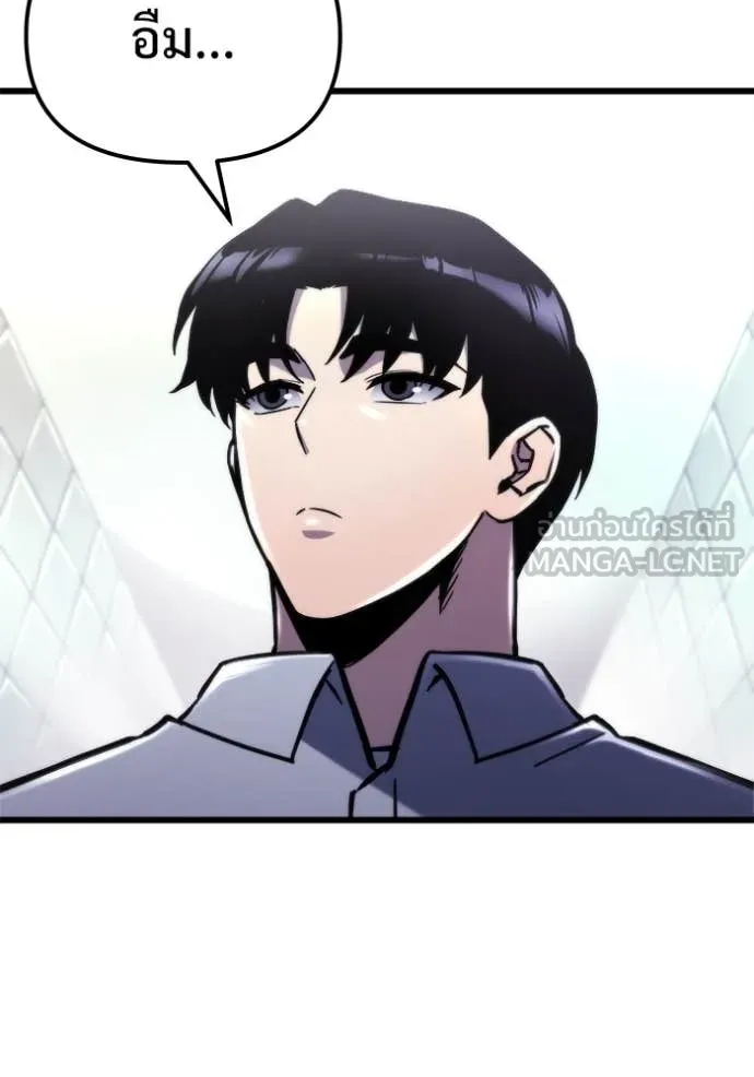 โกดังลับหลังโลกแตก ตอนที่ 52 รูปที่ 42