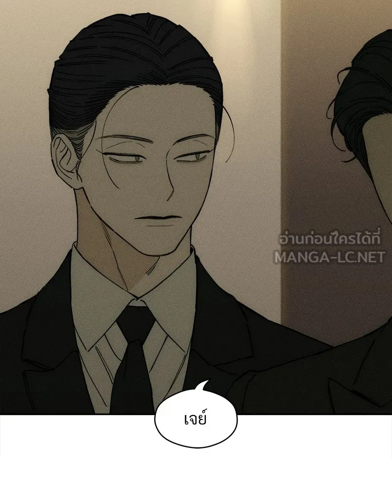 บุปผารุ่มราคะ ตอนที่ 82 รูปที่ 42