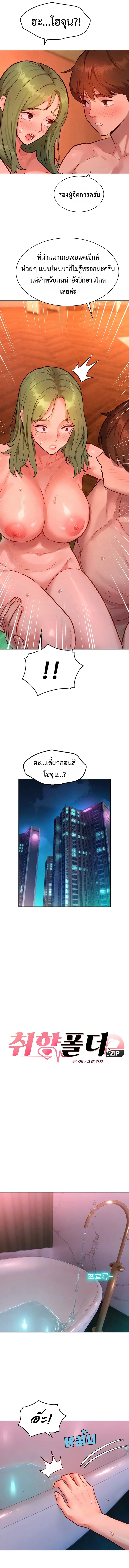 Doujin-Lc- อ่าน โดจิน มังฮวา เกาหลี ญี่ปุ่น จีน แปลไทย Taste Folder ตอนที่ 1 2 3 4 5 6 7 8 9 10 11 12 13 14 ฟรี ไม่มีโฆษณา อ่าน โดจิน Manhwa เกาหลี ญี่ปุ่น จีน เรามีครบ คัดมาให้เน้นๆ โดจิน 18+ รับประกันความฟินโดย  Doujin Lc