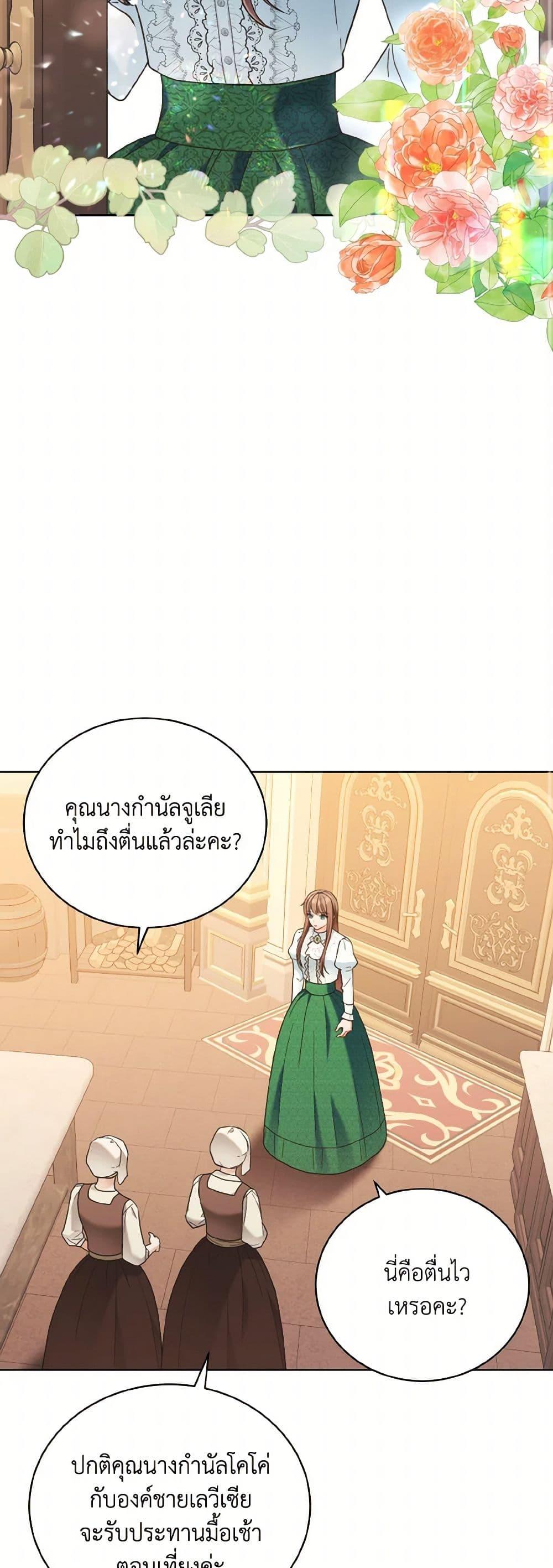 Manga-lc-com อ่านมังงะ อ่านการ์ตูน ออนไลน์ ฟรี The Wicked Ladies in Waiting ตอนที่ 1 2 3 4 5 6 7 8 9 10 11 12 13 14 ฟรี ไม่มีโฆษณา Manga-lc - อ่าน มังงะ อ่าน การ์ตูน ออนไลน์ อ่านมังงะ ฟรี