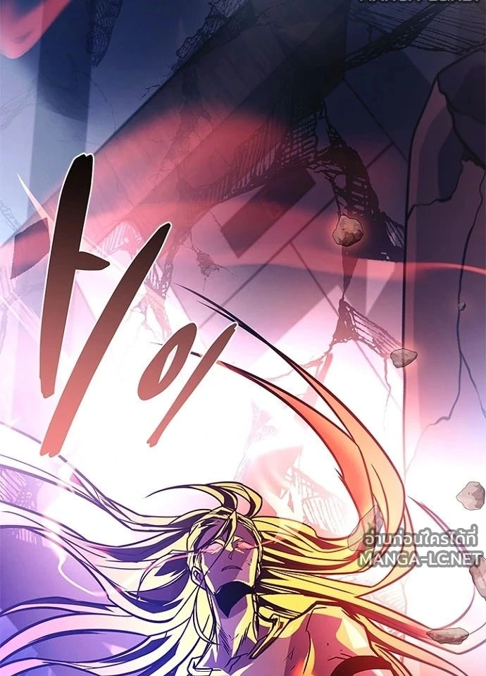 Villain to kill ตอนที่ 238 รูปที่ 102