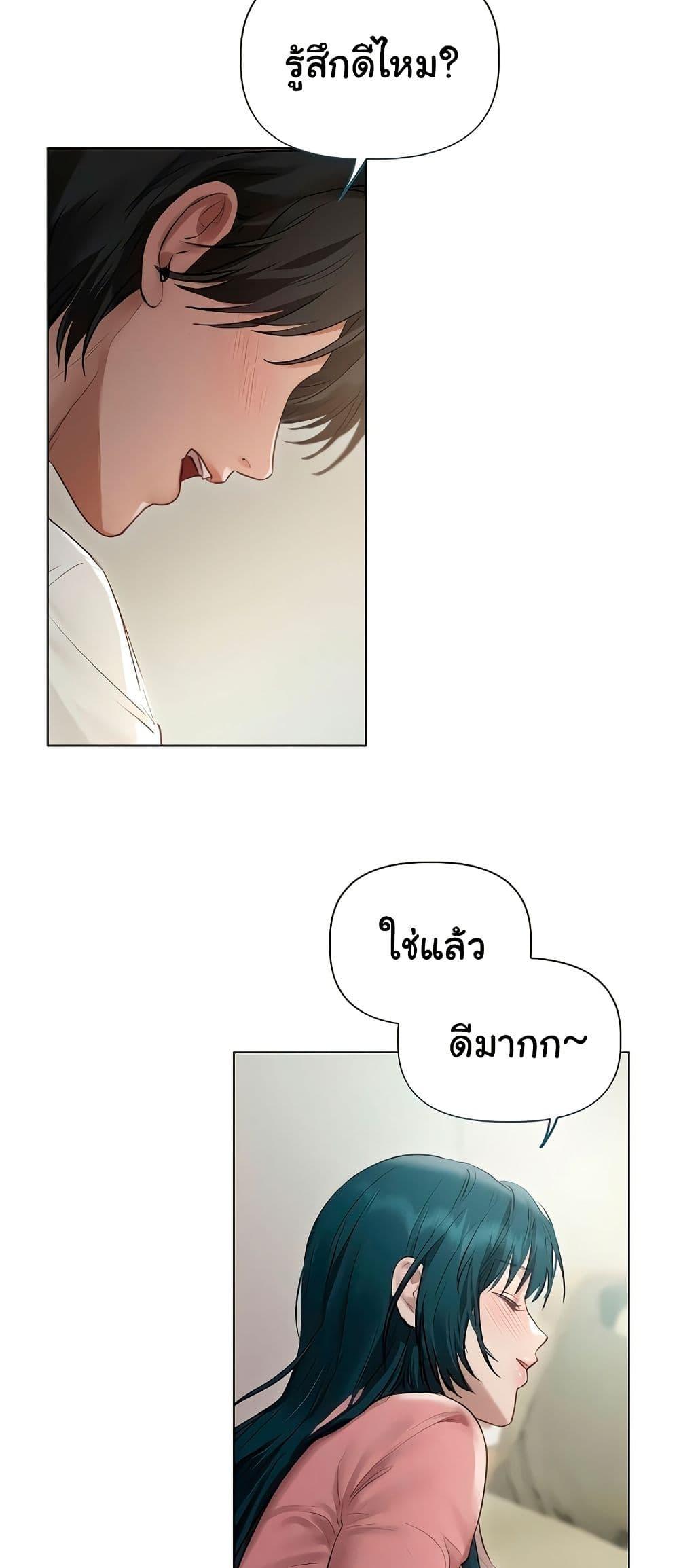 Doujin-Lc- อ่าน โดจิน มังฮวา เกาหลี ญี่ปุ่น จีน แปลไทย Getting to Know Mila ตอนที่ 1 2 3 4 5 6 7 8 9 10 11 12 13 14 ฟรี ไม่มีโฆษณา อ่าน โดจิน Manhwa เกาหลี ญี่ปุ่น จีน เรามีครบ คัดมาให้เน้นๆ โดจิน 18+ รับประกันความฟินโดย  Doujin Lc